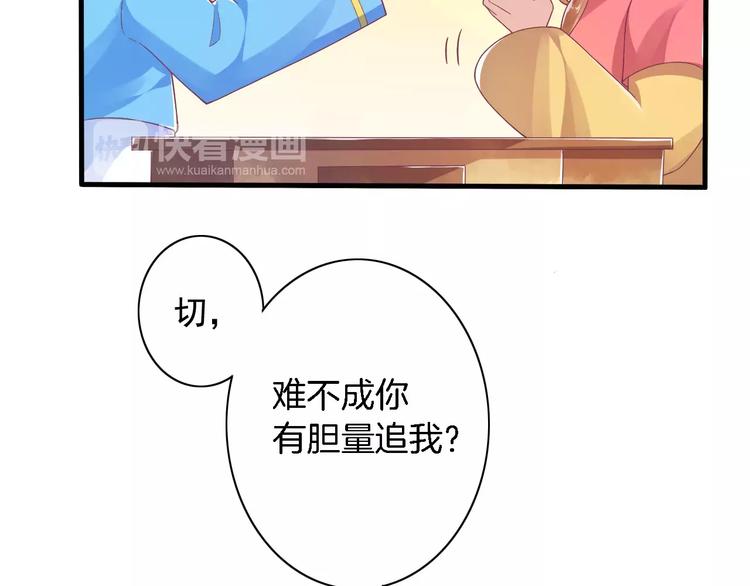 第3话 少女杀手也不行！10