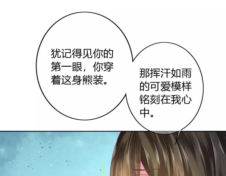 第8话 祸事不断35