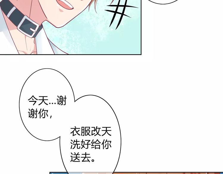 第7话 三世情缘14