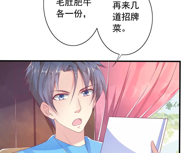 第3话 少女杀手也不行！6