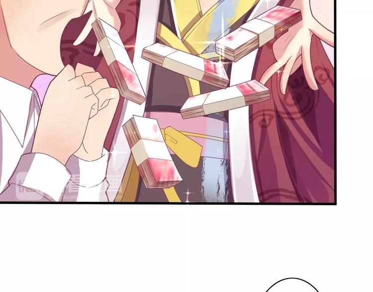 第3话 少女杀手也不行！46