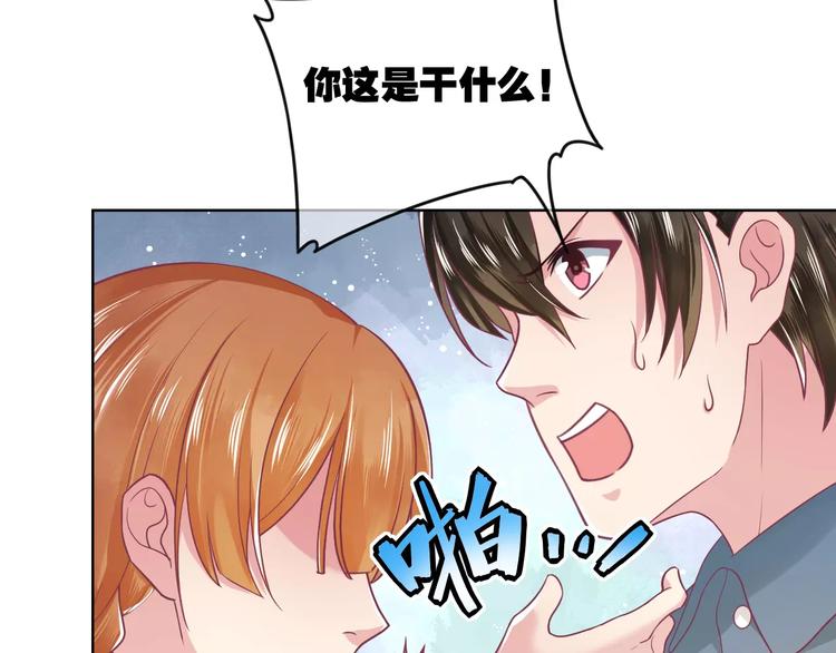 第7话 三世情缘66