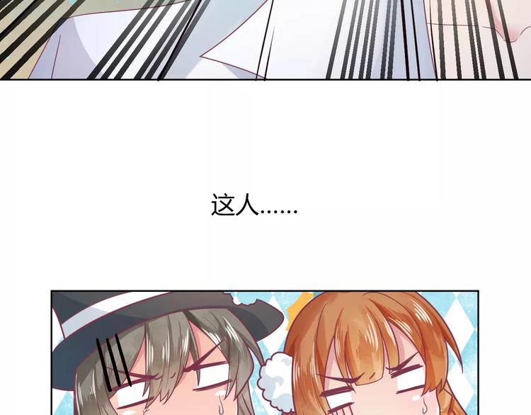 第5话 呔！妖魔莫跑！25