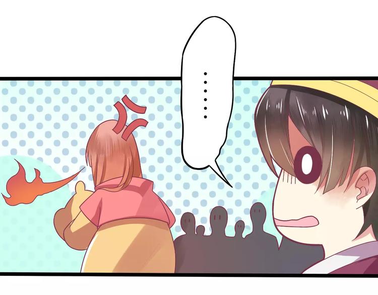 第2话 算命先生69