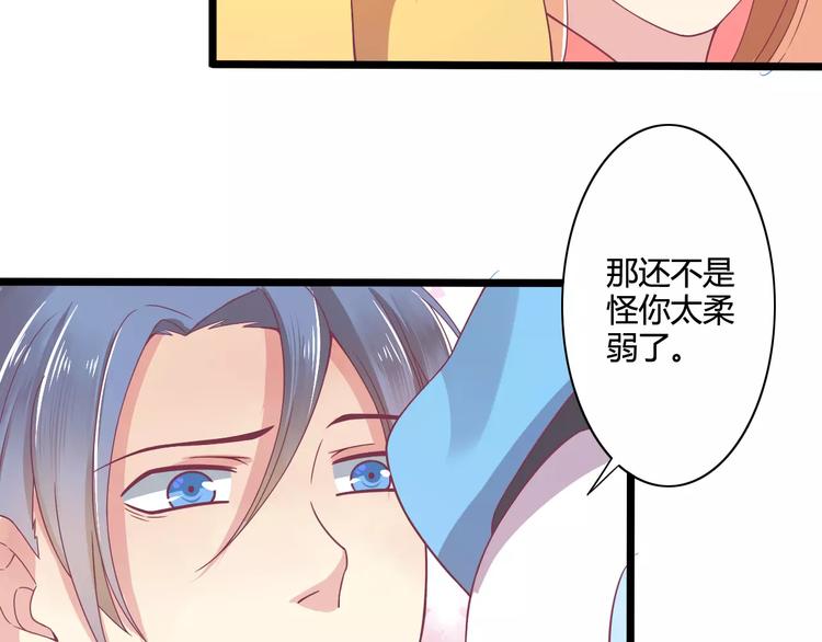 第2话 算命先生86