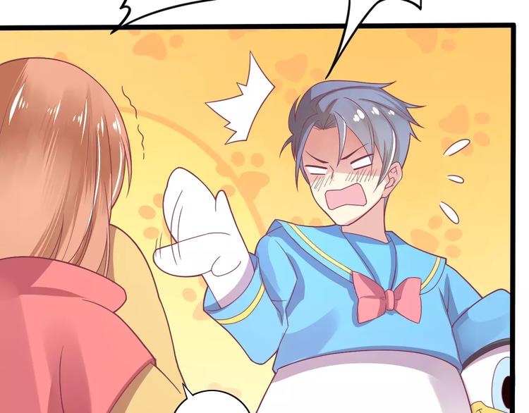第2话 算命先生89
