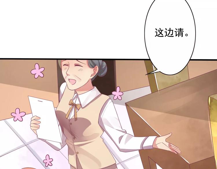 第3话 少女杀手也不行！47
