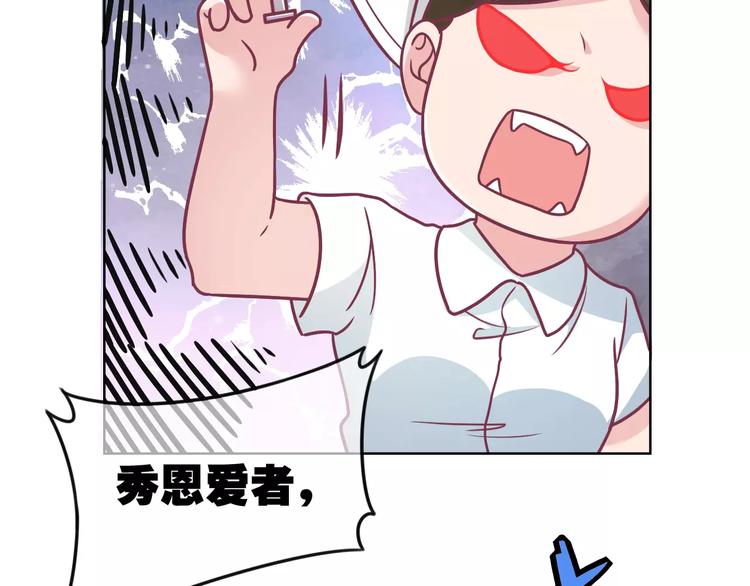 第8话 祸事不断89