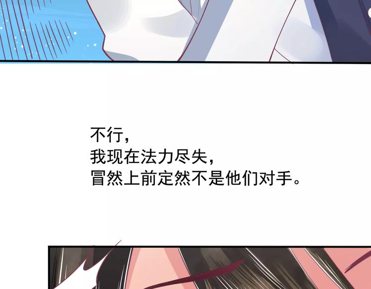 第4话 又是他！58
