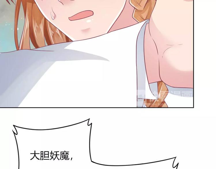 第5话 呔！妖魔莫跑！7