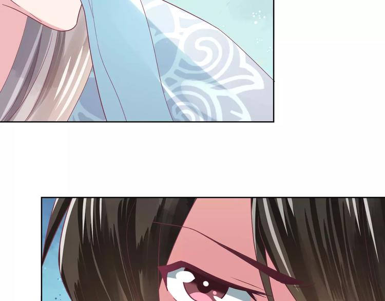 第5话 呔！妖魔莫跑！81