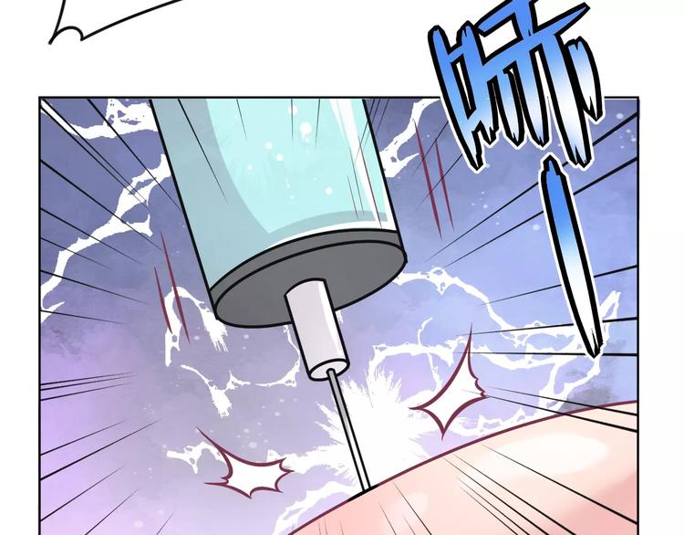 第8话 祸事不断90