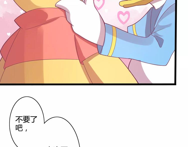 第2话 算命先生84