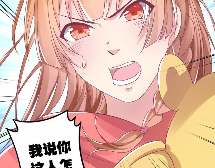 第2话 算命先生51