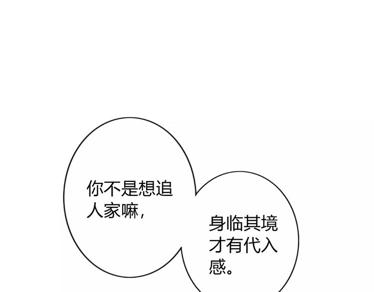 第7话 三世情缘117
