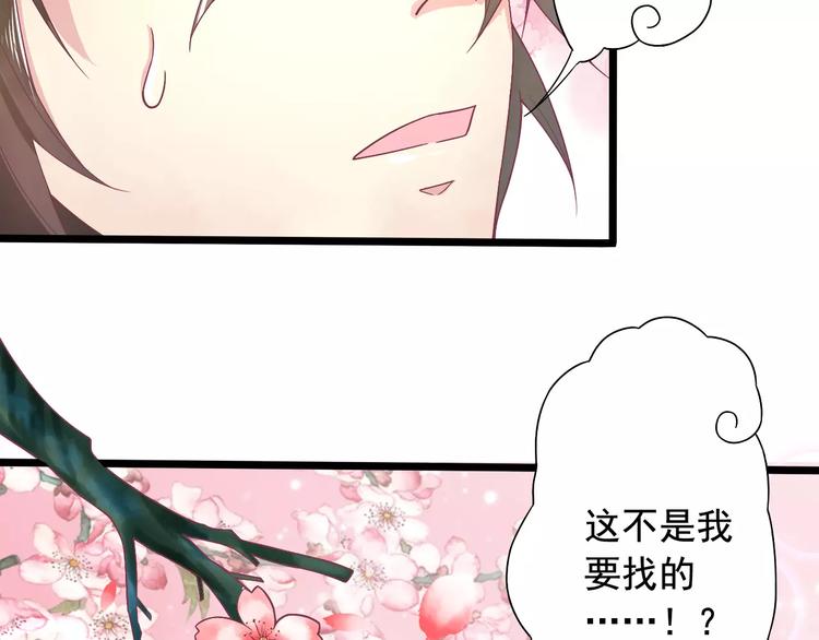 第2话 算命先生56