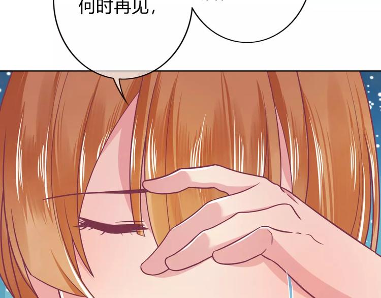 第7话 三世情缘68