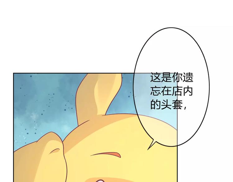 第8话 祸事不断39