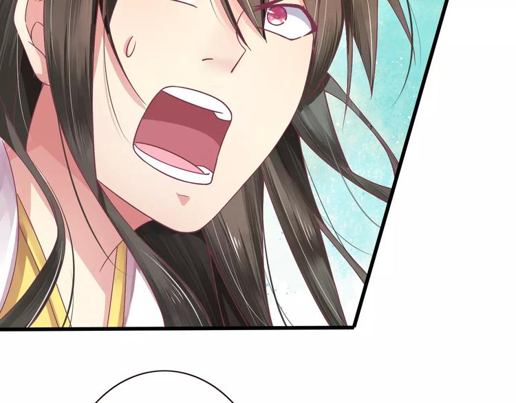 第1话 被贬下凡74