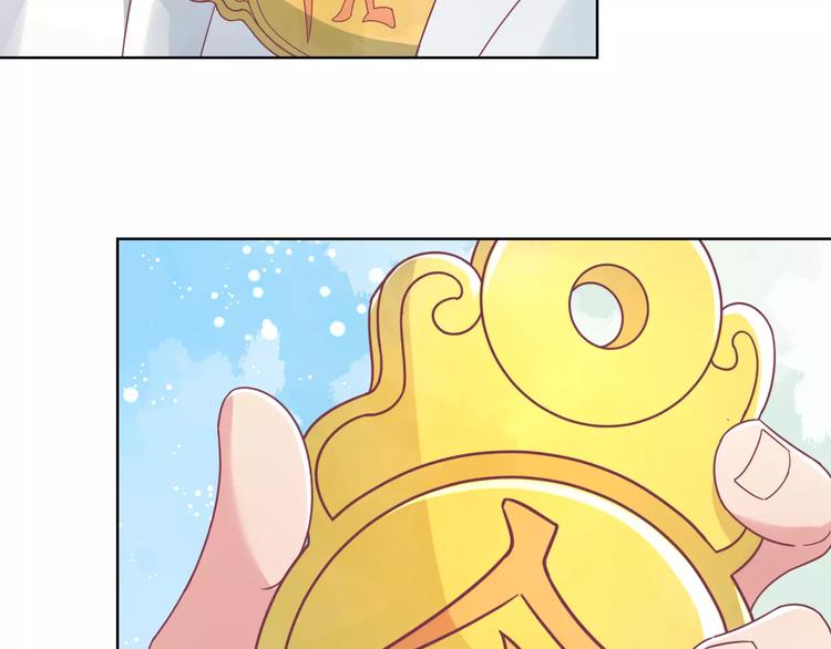第5话 呔！妖魔莫跑！61