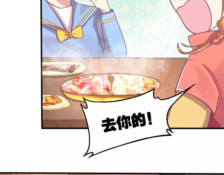 第3话 少女杀手也不行！50