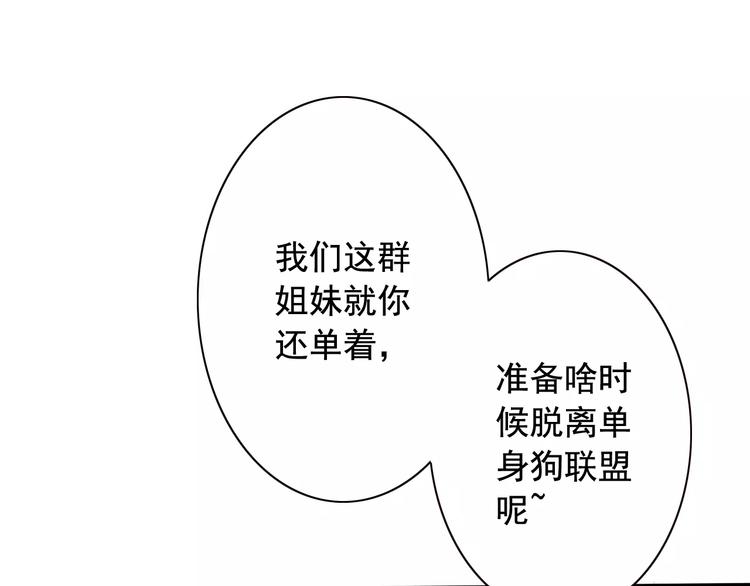 第3话 少女杀手也不行！30