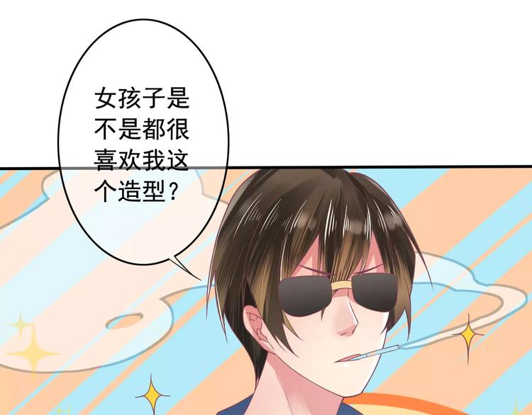 第4话 又是他！32