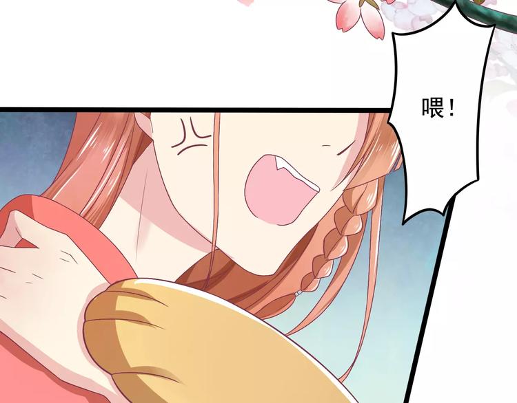 第2话 算命先生59