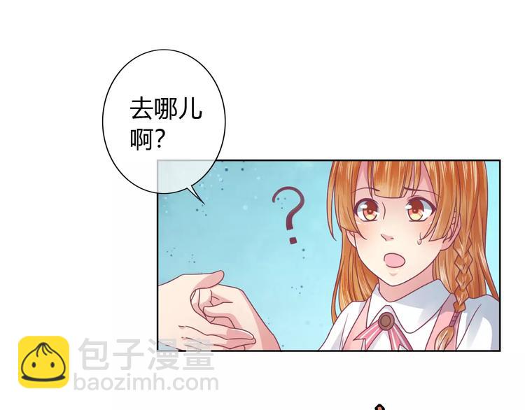 第9话 现在就去约会吧93
