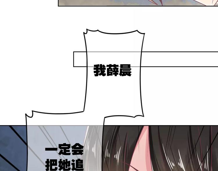 第6话 进击吧！薛情圣！76