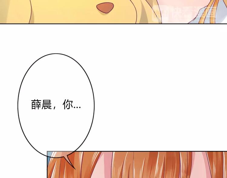 第8话 祸事不断43