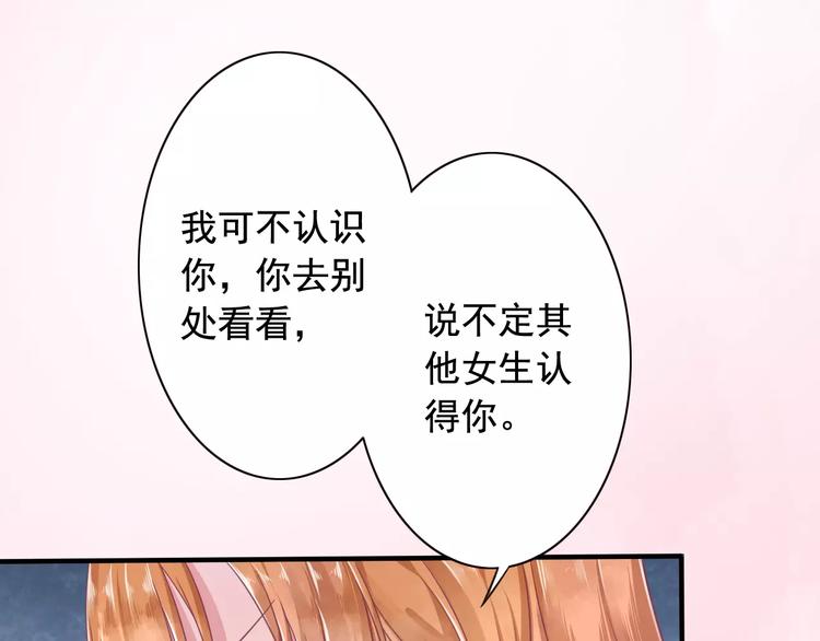 第3话 少女杀手也不行！63