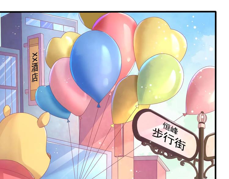 第2话 算命先生3
