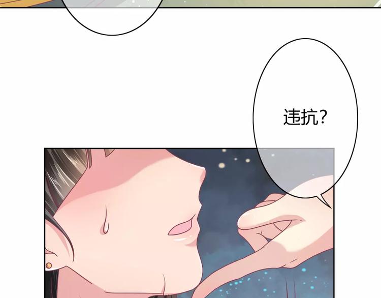 第9话 现在就去约会吧31