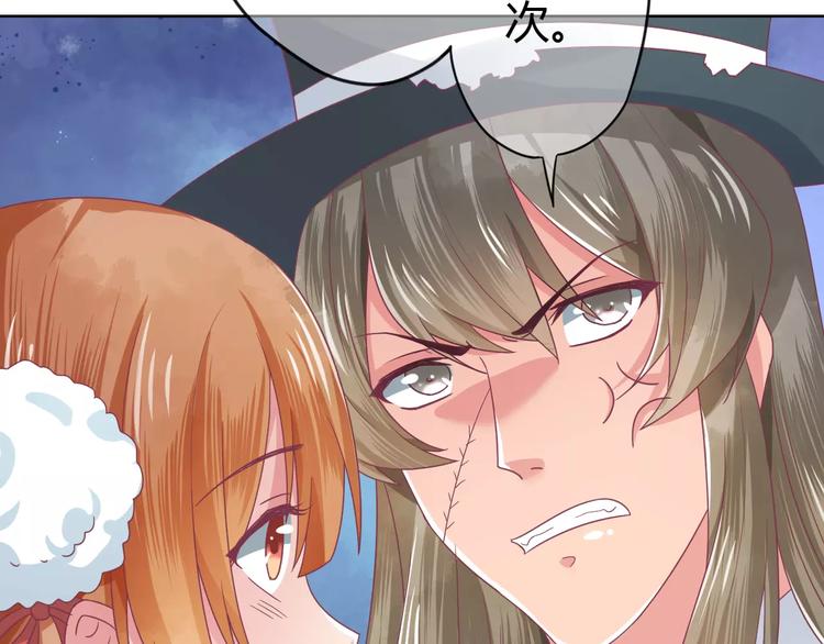 第5话 呔！妖魔莫跑！51