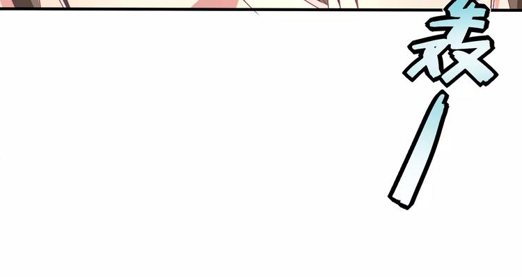 第1话 被贬下凡72