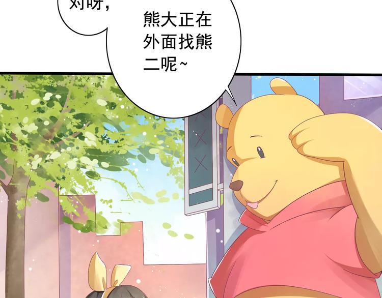 第2话 算命先生10