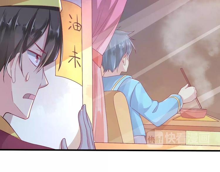 第3话 少女杀手也不行！17