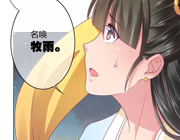 第9话 现在就去约会吧21