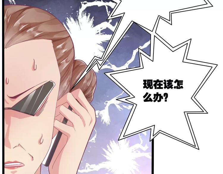 第2话 算命先生31