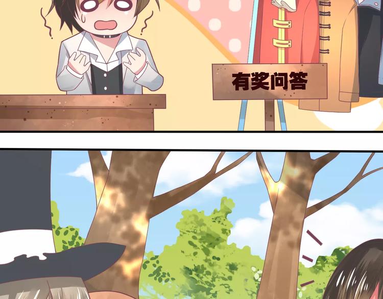 第4话 又是他！36