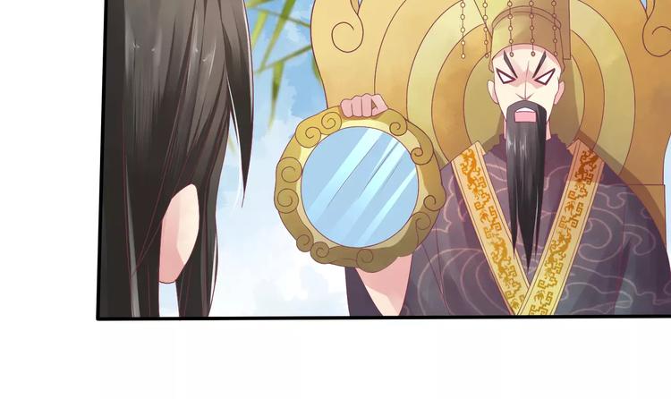 第1话 被贬下凡62