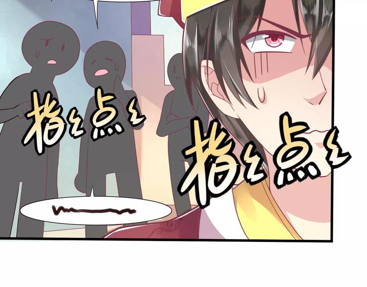 第3话 少女杀手也不行！20