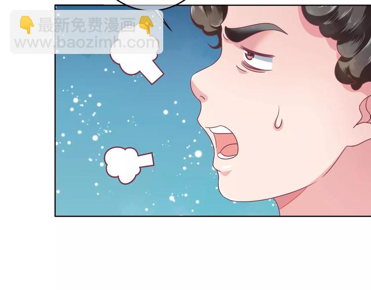 第8话 祸事不断22