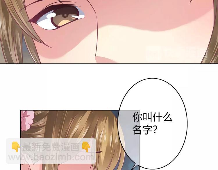 第9话 现在就去约会吧19