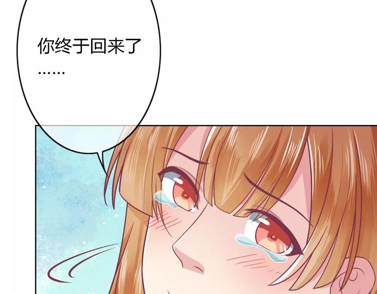 第7话 三世情缘41