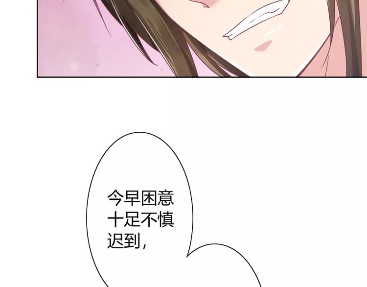 第6话 进击吧！薛情圣！15