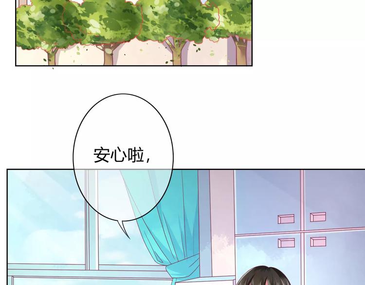 第8话 祸事不断61
