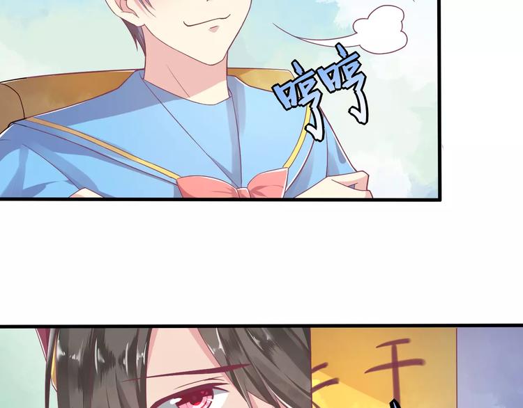 第3话 少女杀手也不行！15