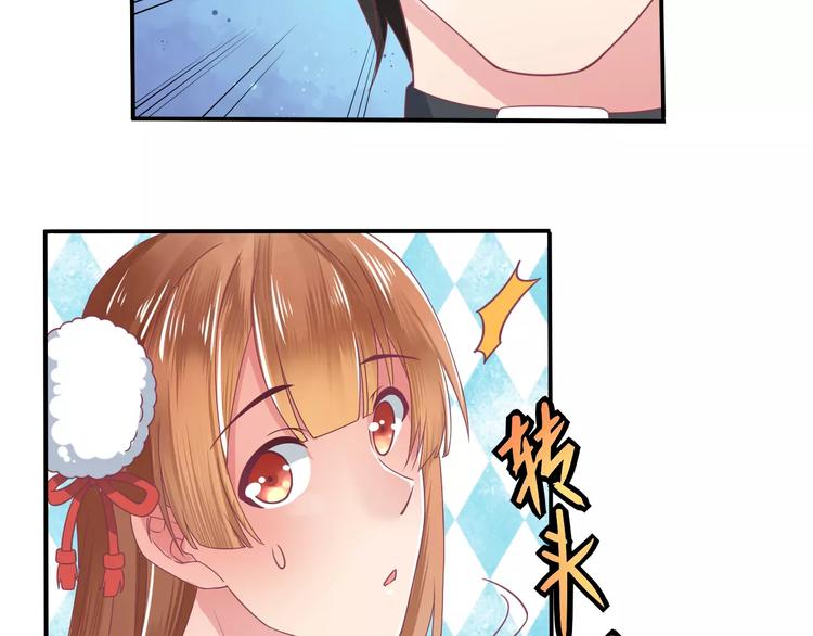 第4话 又是他！43